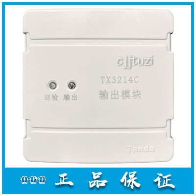 输出模块泰和安原装正品