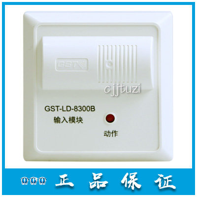 输入模块gst/海湾原装正品