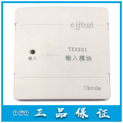 输入模块泰和安原装正品
