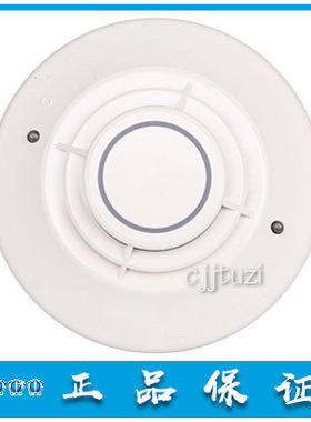 NOTIFIER 诺帝菲尔 温感 JTW-BD-FST-851C 感温探测器 原装正品