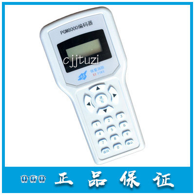 蚌埠 依爱 烟感 编址器 pgm8000 电子编码器 pgm6000a 正品现货