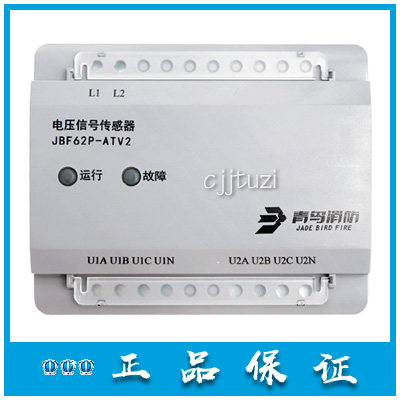 电源监控模块北大青鸟现货