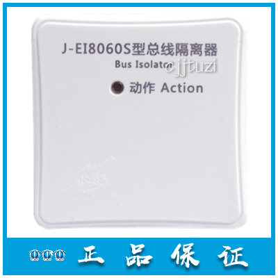 隔离模块EINET/依爱原装正品