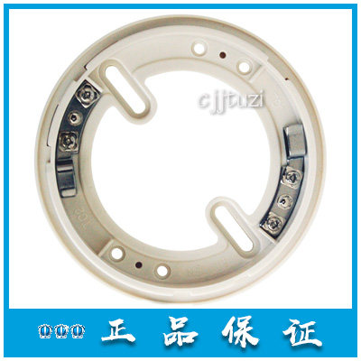 利达消防 探测器专用底座 LD10EN 烟感温感 LD3000EN 底座 现货