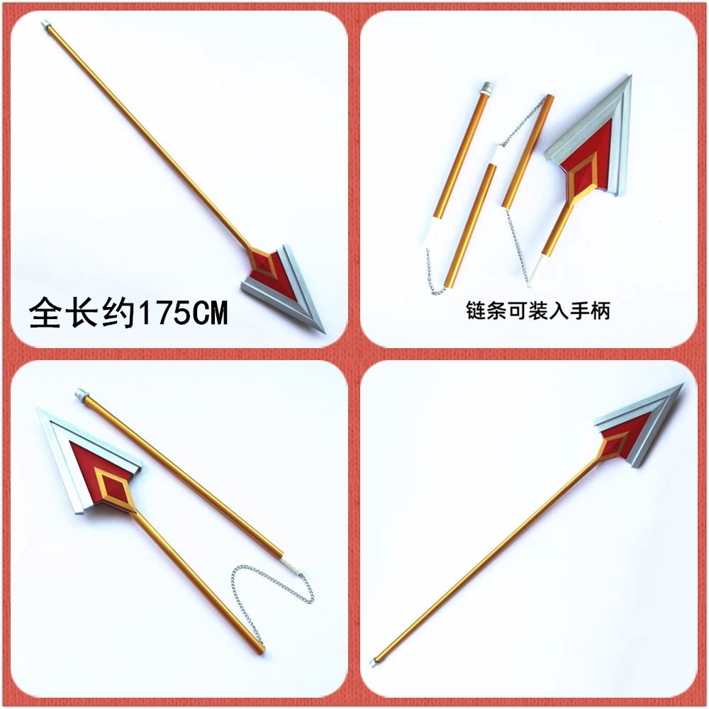 魔法少女小圆佐仓杏子长枪道具