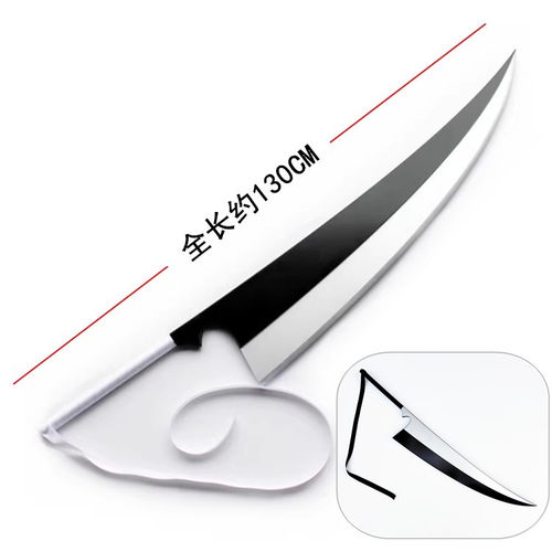 死神黑崎一护斩魂刀二代斩月道具
