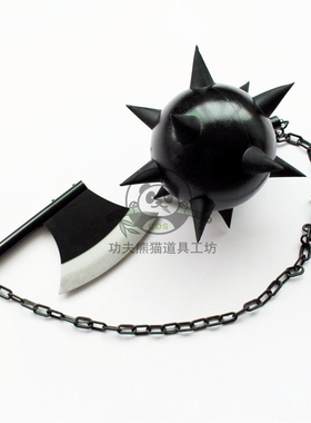 鬼灭之刃悲鸣屿行冥先生岩柱日轮刀长锁链阔斧流星锤武器cos道具