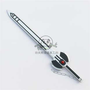 斩赤红之瞳塔兹米恶鬼缠身启动钥匙帝具长剑cos道具服定做