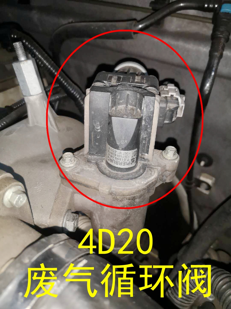 适用长城哈佛h5哈弗h6风骏5egr阀