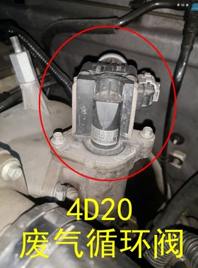 适用长城哈佛H5哈弗H6H7H8风骏5 欧洲版4D20B EGR阀废气循环阀