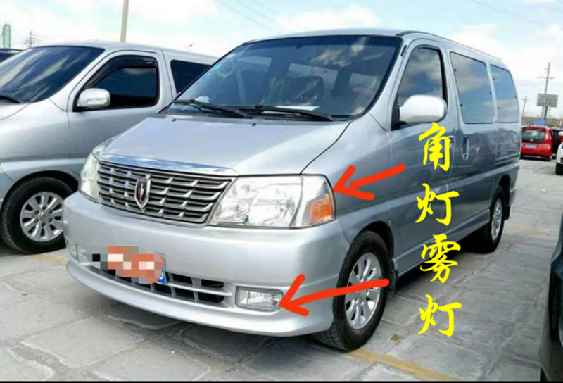 适用金杯阁瑞斯前雾灯金杯阁瑞斯前角灯阁瑞斯雾灯角灯转向灯边灯