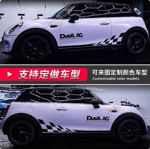 J01宝马迷你MINI Cooper车贴拉花改装饰机盖侧裙彩条贴纸F56 F55