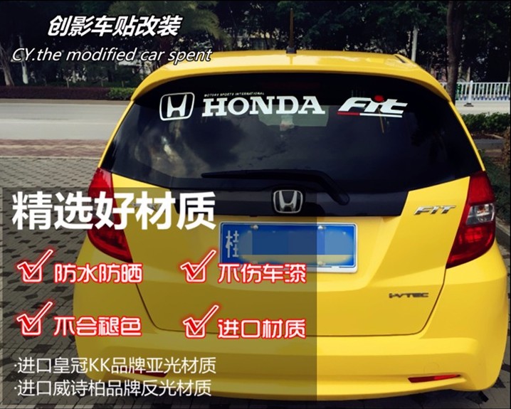 本田新飞度拉花多少钱 本田新飞度拉花优惠券免费领取 有条鱼 本田新飞度拉花多少钱 本田新飞度拉花优惠券免费领取 有条鱼