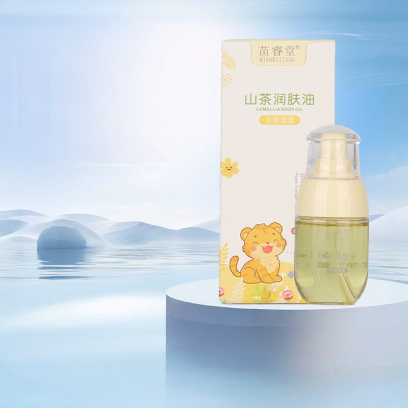 苗睿堂山茶油按摩油婴童舒缓油护肤全身推拿按摩油妊宝宝润肤油