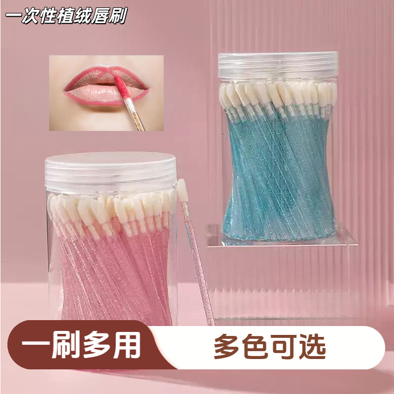 慕斯棒口红唇刷棒植绒唇釉眼影棉签嫁接睫毛慕斯清洁棉棒水晶杆,家庭/个人清洁工具,棉签/棉棒/棉包,淘宝优惠券,粉丝福利购,淘宝优惠卷