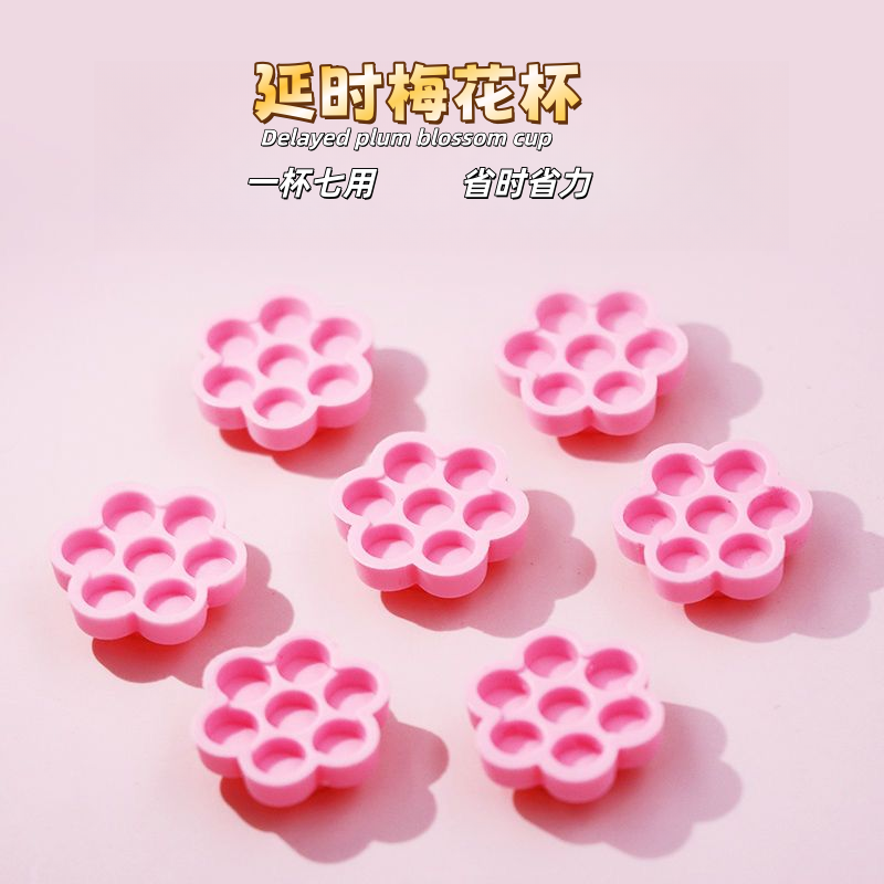 樱花梅花胶水滴胶杯延时杯美睫嫁接睫毛工具胶水滴杯胶杯匠心垫片,彩妆/香水/美妆工具,假睫毛辅助工具,淘宝优惠券,粉丝福利购,淘宝优惠卷