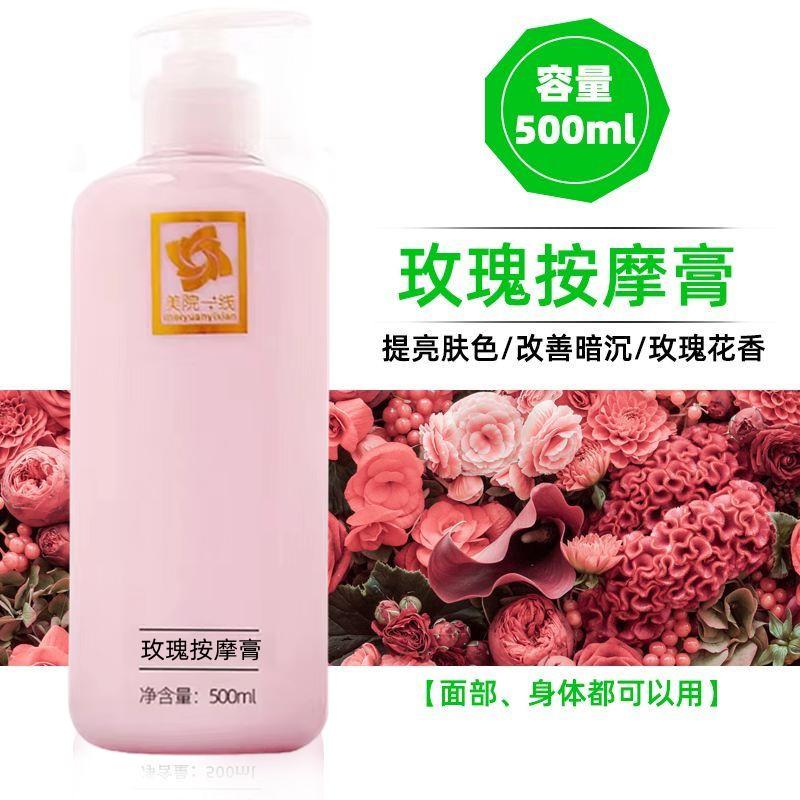 美容院面部做脸乳液面霜深层清洁补水提亮肤色护肤套盒院装化妆品