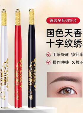单头国色天香纹绣手工笔