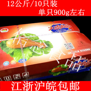 厂家直营冷冻新鲜火鸡腿公腿调理美国风味生鸡腿超大单只950g左右