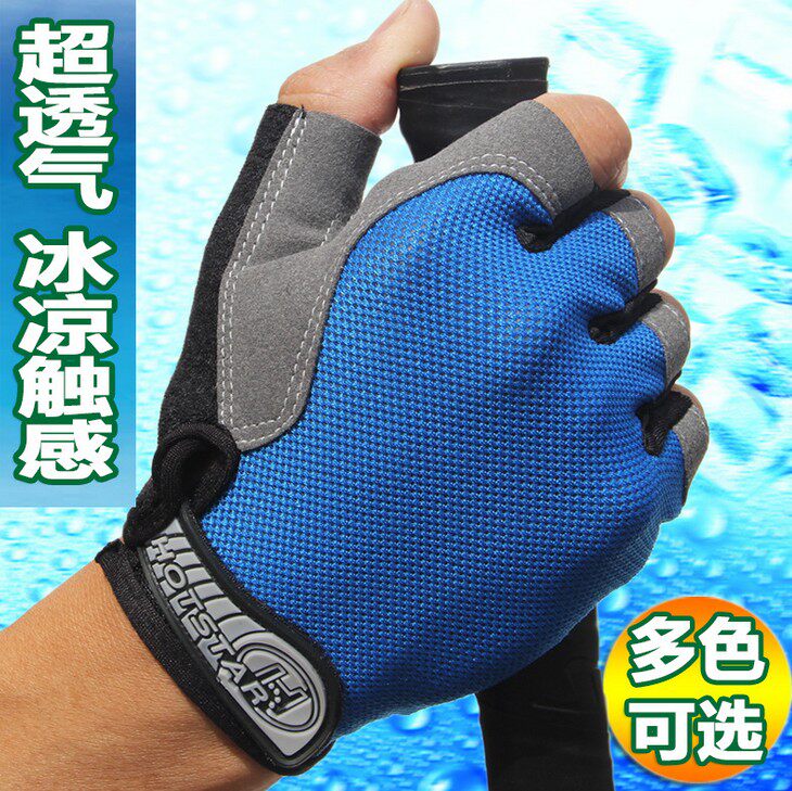 Gants pour vélo - Ref 2246368 Image 1