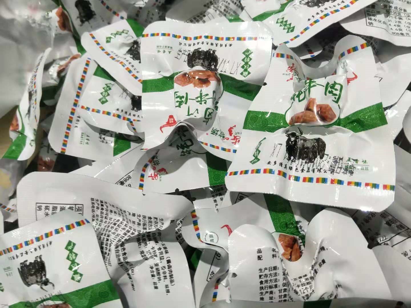 Gansu specialty Amdo Yak jerky Linxia Marinade Yak meat Gannan Amdo Yakin the Snacks/Nuts/Specialty , Beef jerky/Preserved pork/Lo Snacks , Beef  category - from Buy2taobao.com to provide professional Taobao agent buy service
