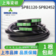 三力士三角皮带橡胶传动带SPB型1120 2452工业电机帆布硬线同步带
