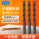 上工含钴钻不锈钢专用钻头6.6 12.1mm高速钢直柄高钴麻花钻HSS