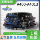 三力士三角带A型皮带橡胶传动工业皮带A400 4013型发动机电机专用