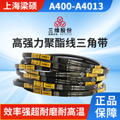 THREEV三维三角带橡胶硬线传动带A型400 4013电机电器包布用同步