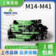 三力士三角皮带橡胶传动带M14 41型工业电机机器使用硬线同步皮带