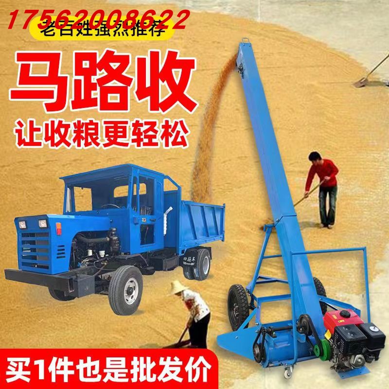 新款马路收粮机动力前置车载粮食装车机晒场小麦玉米定制吸粮机