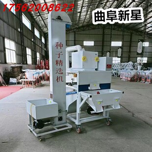 小麦精选机选种机水稻玉米大豆油菜筛选机比重震动风选三合一清选