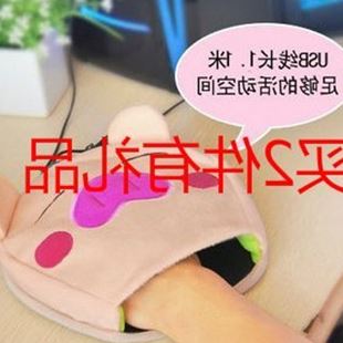 Coussin chauffant USB - Ref 427364 Image 1