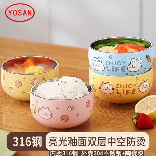 【同款优价】316不锈钢儿童饭碗