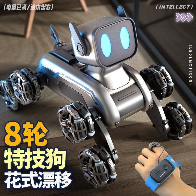 跨境智能遥控机器狗儿童玩具男孩遥控汽车手势感应八轮特技机械狗
