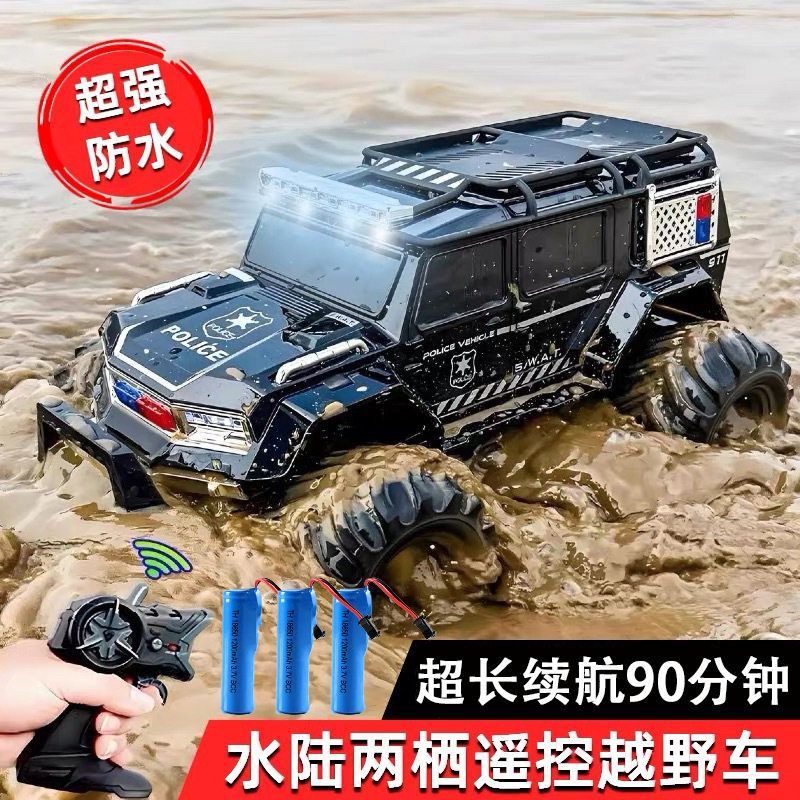 现货包邮遥控车水陆两栖特技车攀爬四驱越野车沙滩玩具大脚车玩具