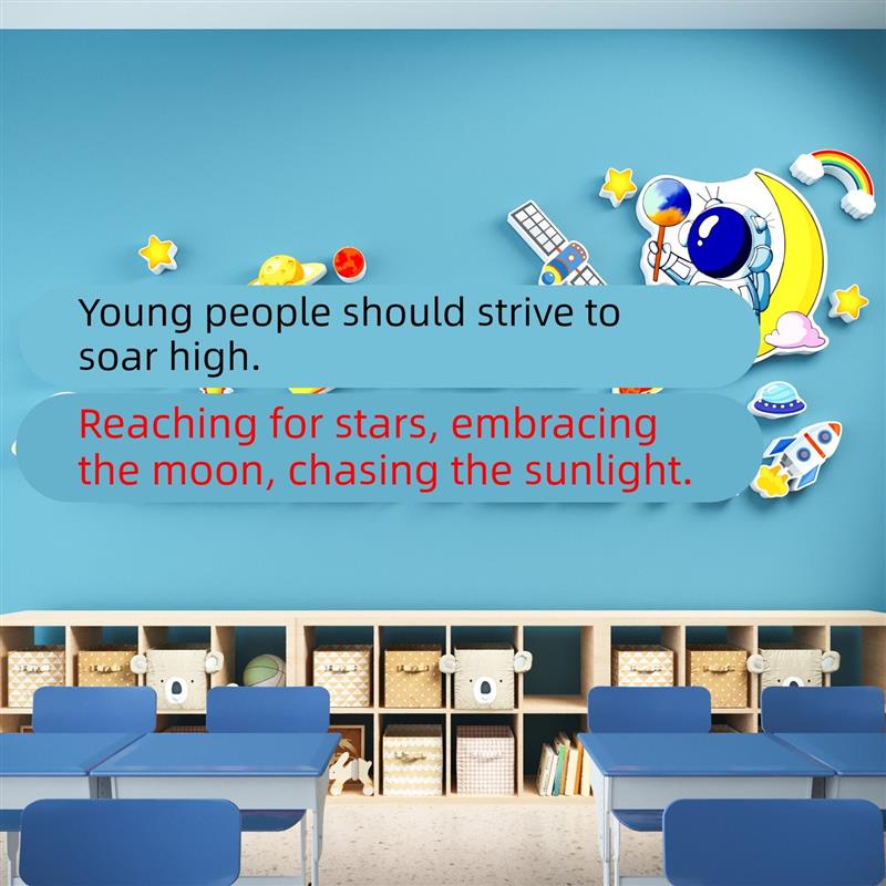 。中小学励志标语自习托管班级文化建设布置教室墙壁装饰开学黑板
