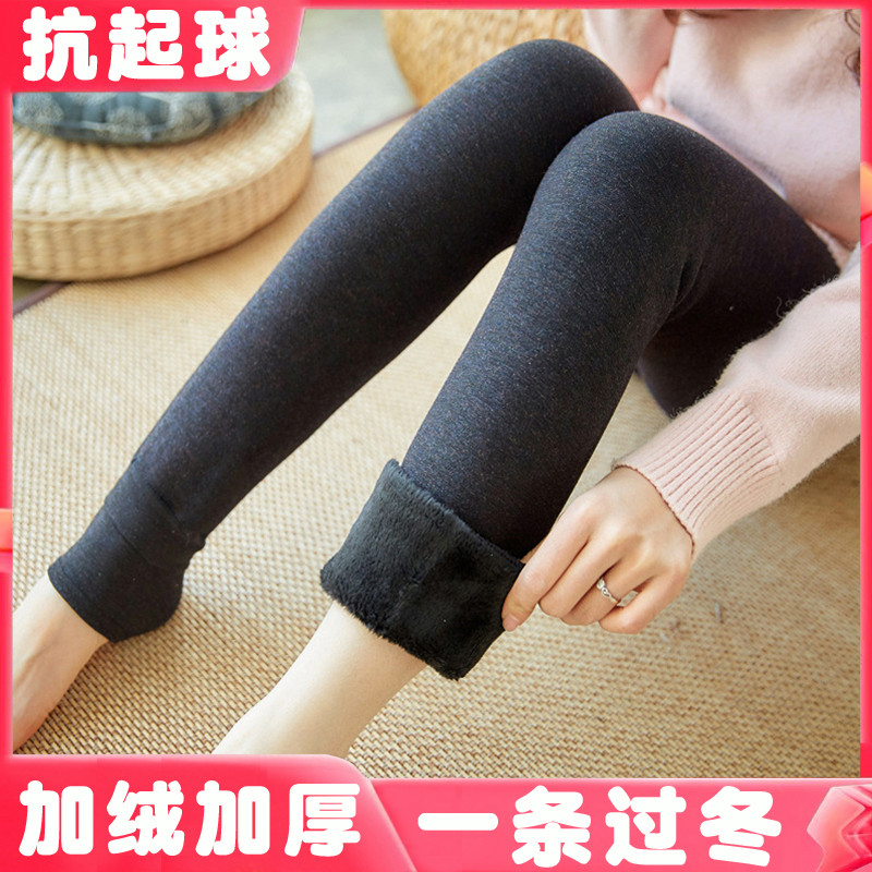 七彩棉打底裤女外穿秋冬季加绒加厚款大码踩脚保暖黑色一体裤袜子,女士内衣/男士内衣/家居服,连裤袜/打底袜,淘宝优惠券,粉丝福利购,淘宝优惠卷