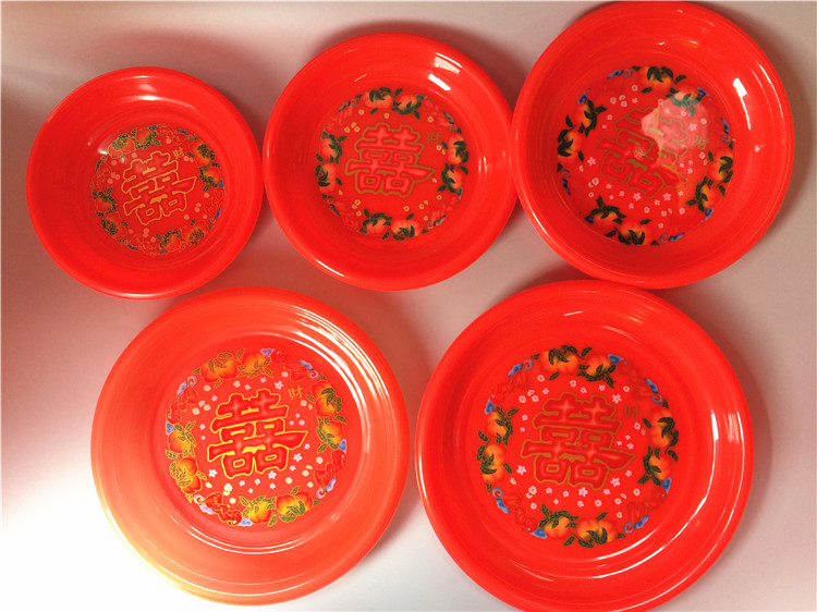 特价塑料双喜红盘结婚拜神祭祖