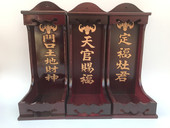 天官赐福门口土地财神定福灶君挂墙壁大神位牌神位牌家居用品摆件