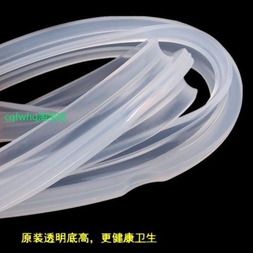 适用原厂美的电压力锅密封圈MY-CS50R/MY-CJ50D硅胶圈4L5L6L皮圈