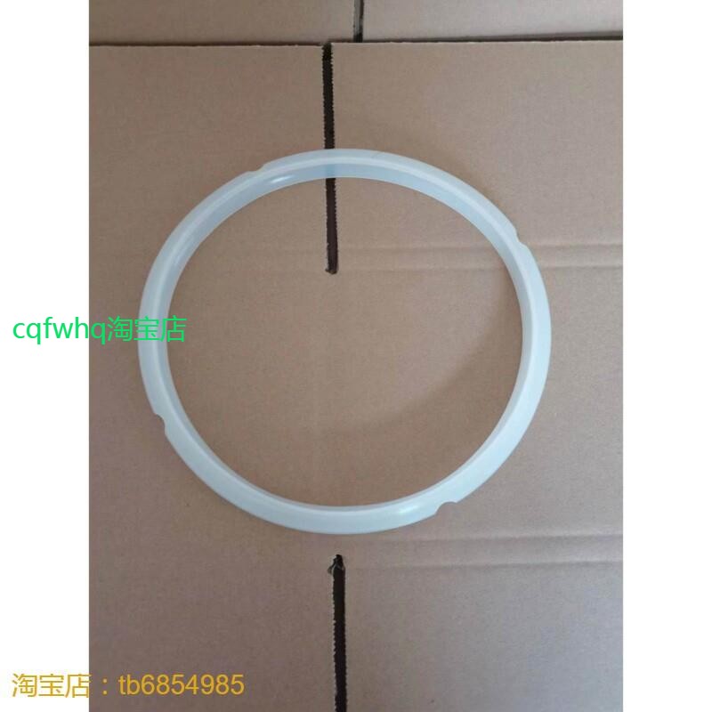 加厚苏泊尔电压力锅SY-30FC8058QS密封圈3L胶圈30FC12Q/30FC8058Q