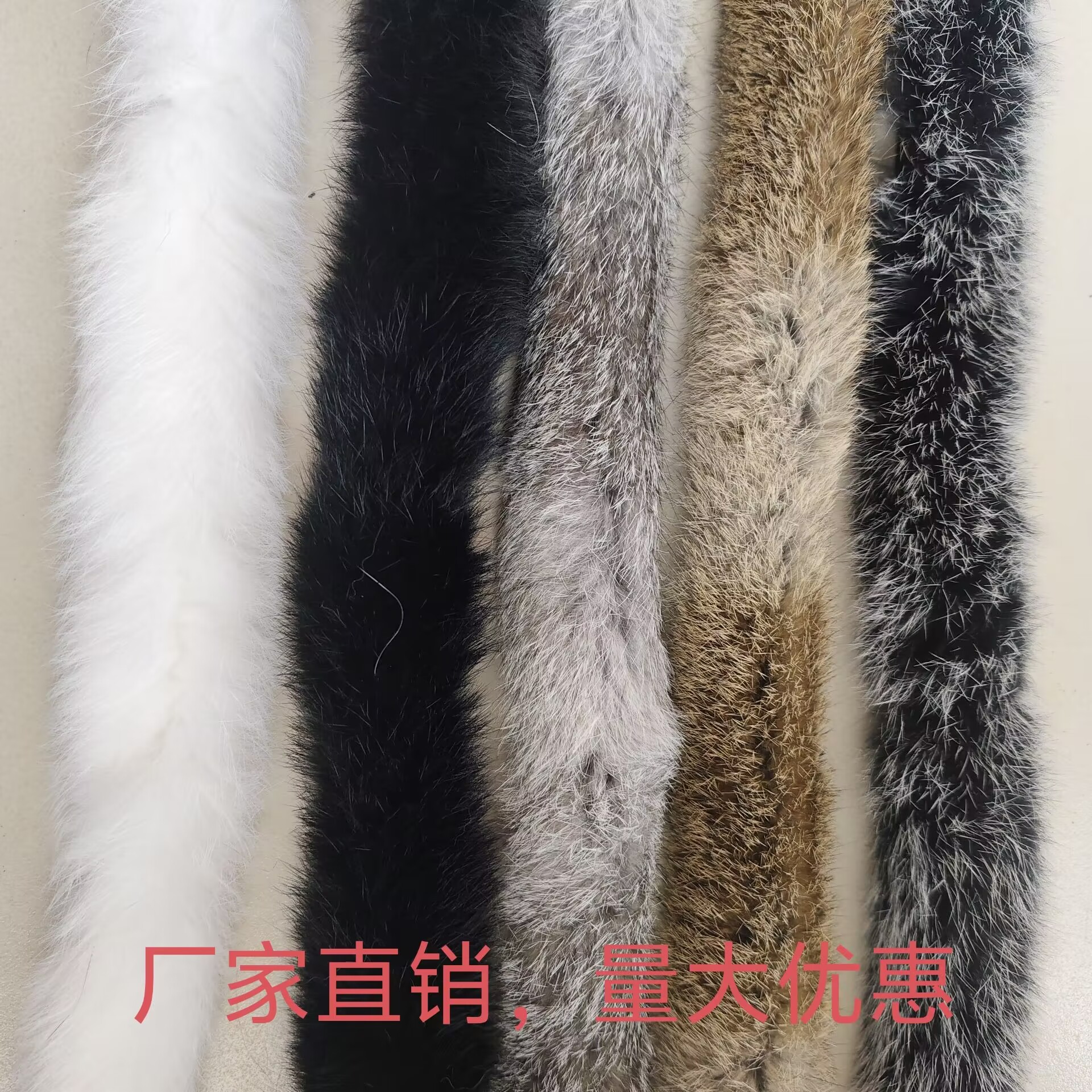 兔毛条鞋口童装旗袍比甲辅料