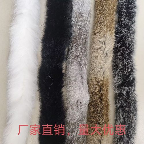 兔毛条鞋口童装旗袍比甲辅料