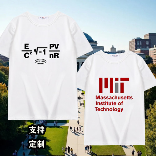 美国MIT麻省理工学院短袖t恤