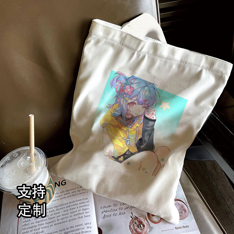 第五人格周边调香师帆布包定制学生大容量二次元手提袋男女单肩包,箱包皮具/热销女包/男包,时尚帆布包,淘宝优惠券,粉丝福利购,淘宝优惠卷