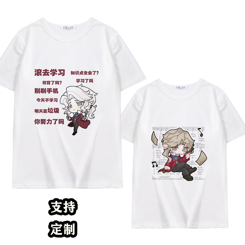 第五人格新款短袖T恤动漫周边作曲家学生男女夏季衣服透气上衣潮