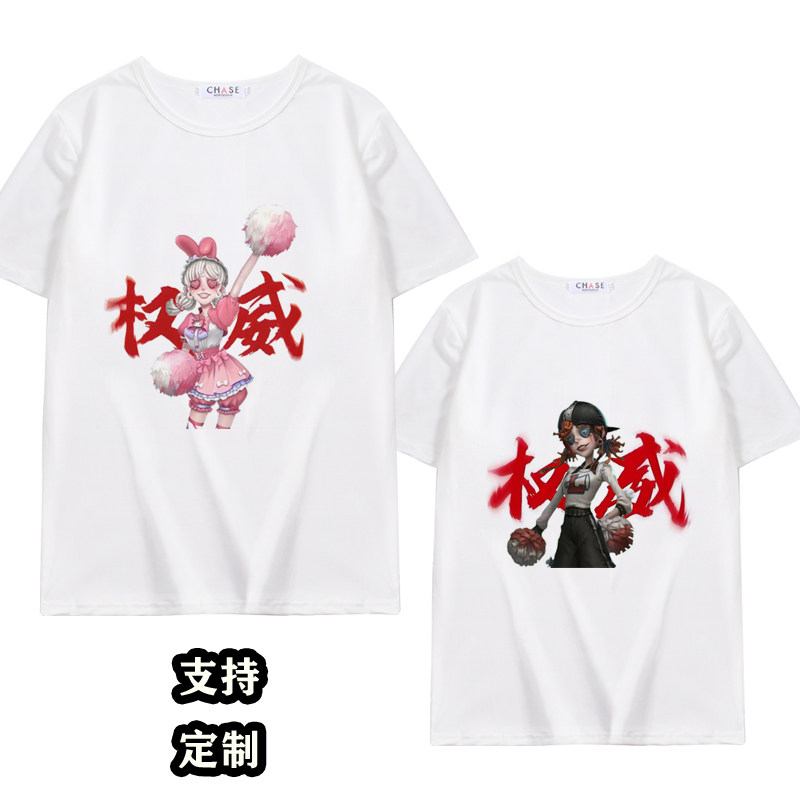 第五人格求生者拉拉队员莉莉巴利尔短袖T恤学生二次元衣服潮定制