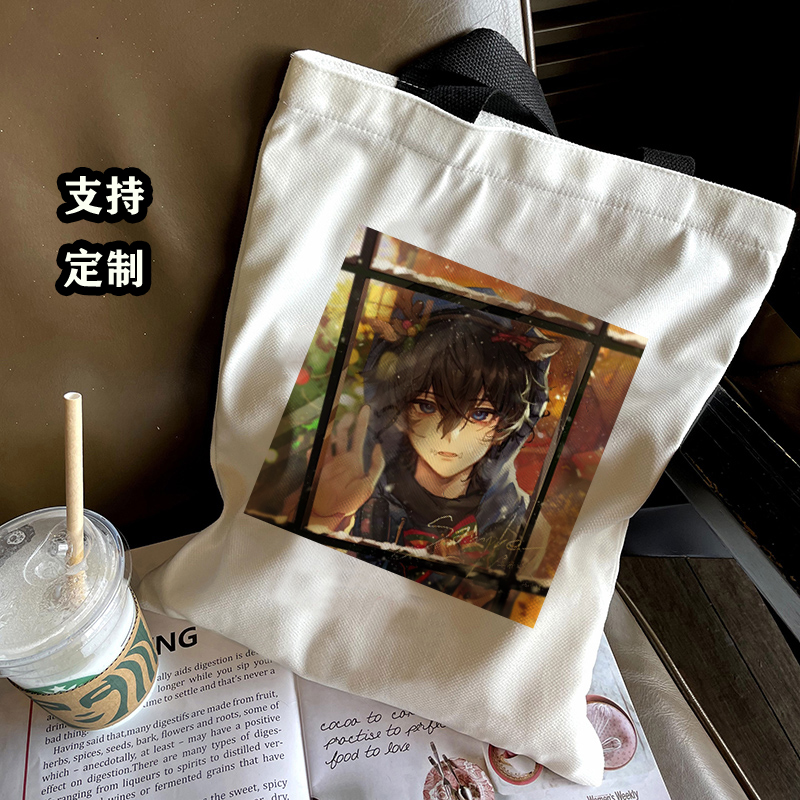 第五人格佣兵周边帆布包定制学生大容量拎书手提袋男女补习单肩包