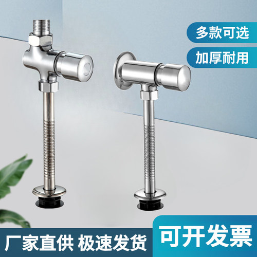 唐浴厕所延时小便器冲水阀卫生间手按压式小便池便斗冲洗阀全铜体